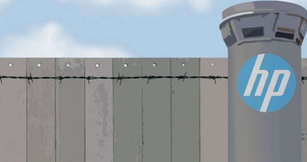 (BDS) تُجدد دعوتها لمقاطعة شركة (HP) الداعمة للاحتلال