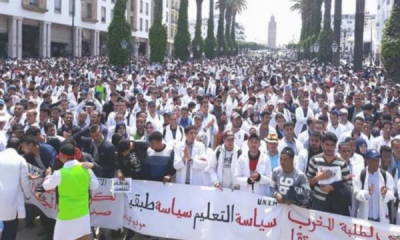 المغرب: إضراب وطني بقطاع التعليم... وتنظيم احتجاجات