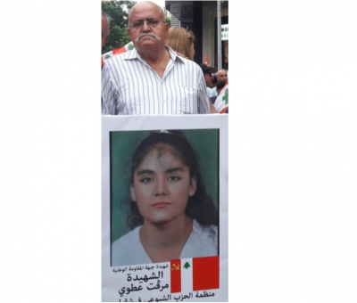 رحيل الرفيق المناضل حسن عطوي