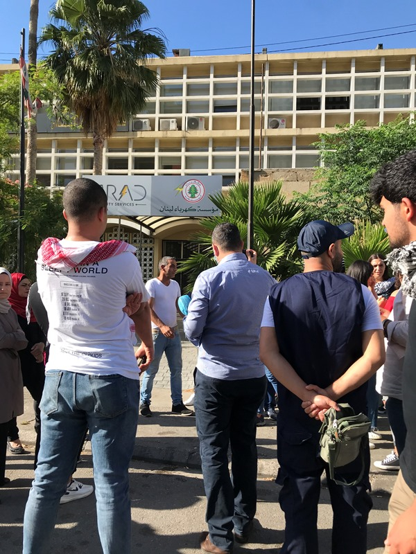 وقفة احتجاجية أمام شركة الكهرباء في صيدا