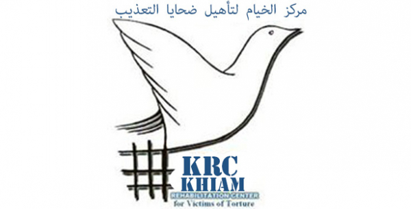 مركز الخيام لباشليت: لمساءلة الحكومة الاميركية على القرصنة الدولية بتهريب الفاخوري