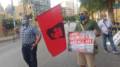 اعتصام أمام السفارة الفرنسية للمطالبة بالإفراج عن جورج عبدالله (فيديو)