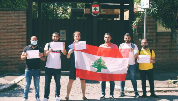 وقفة احتجاجية لأولياء الطلاب في الجامعات الأجنبية أمام الاسكوا غداً