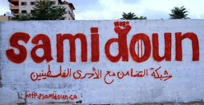 صامدون: لندعم طلائع حركتنا الطلابيّة في مواجهة الاعتقالات والهجمة الصهيونيّة