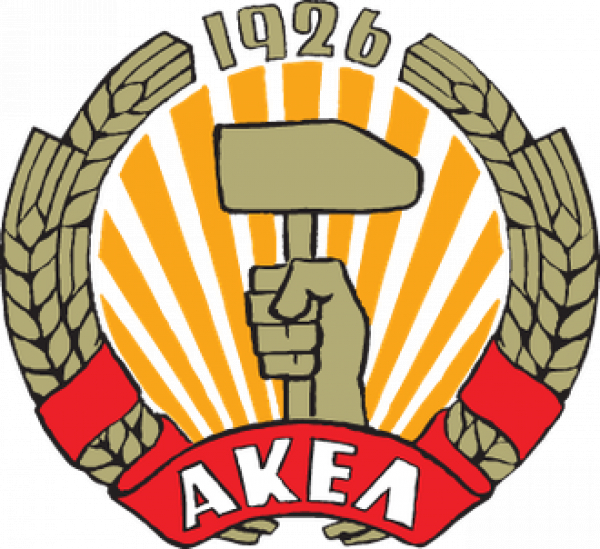 حزب "اكيل" القبرصي: الشعب الأفغاني يدفع ثمن التدخلات الإمبريالية