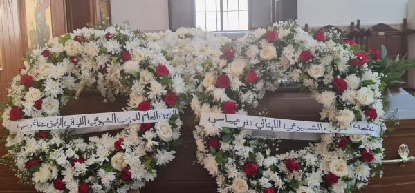 كلمة الأمين العام للحزب الشيوعي اللبناني الرفيق حنا غريب&nbsp;  في تأبين المقاوم البطل الرفيق جان فواز "أبو يوسف"