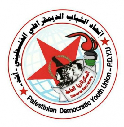 سكرتاريا (أشد) تدعو لحملة وطنية لإنقاذ حياة الأسير الأخرس ومواجهة حملة الاعتقالات الإسرائيلية بحق الشباب الفلسطيني.