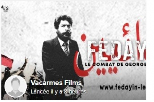 إغلاق موقع تبرعات لإنتاج فيلم عن المناضل الشيوعي جورج عبدالله