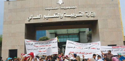 التيار النقابي المستقل: لتنصب كل الجهود على التحضير للعام الدراسي القادم