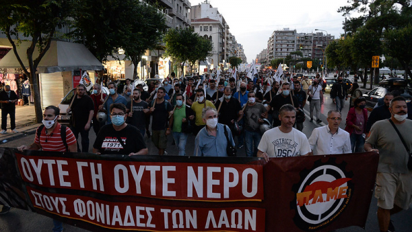 الحزب الشيوعي اليوناني: زيارة بومبيو تسرع حدوث تطورات خطيرة
