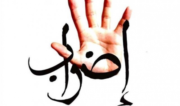 اللجنة الفاعلة لمتعاقدي الأساسي: الاستمرار بالإضراب المفتوح