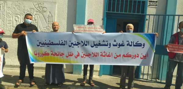 "الشعبية" برفح تنظم وقفة احتجاجية على استمرار تنصل الأونروا من مسئولياتها