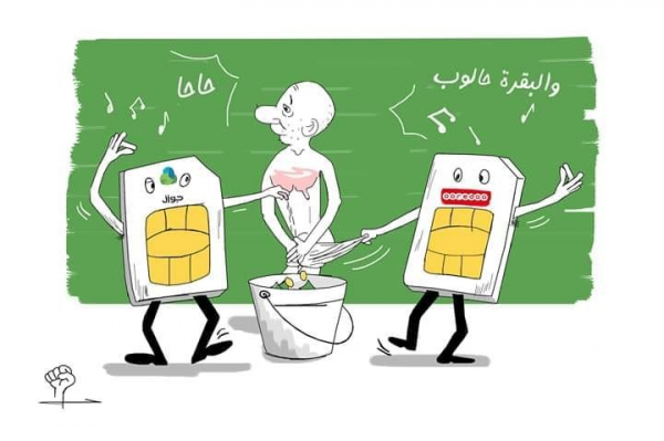 الشعبية تمنح شركة "جوال" فرصة للاستجابة للمطالب الوطنية والشعبية بتخفيض أسعار خدماتها