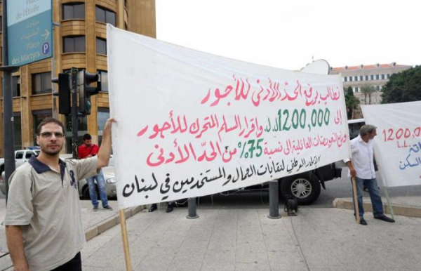 الاتحاد الوطني للنقابات: لتصحيح الاجور والعمل على وقف عمليات الصرف التعسفي واتخاذ اجراءات لدعم صمود الشعب