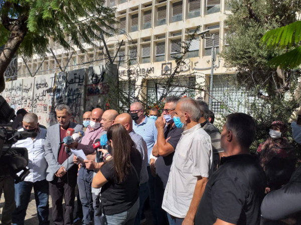 اعتصام لأولياء الطلاب في الخارج أمام مصرف لبنان لتطبيق قانون الدولار الطالبي