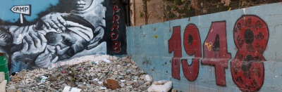 الحركة التقدمية الكويتية في الذكرى 72 لزرع الكيان الصهيوني الغاصب على أرض فلسطين: لا للاحتلال&hellip;لا للتطبيع