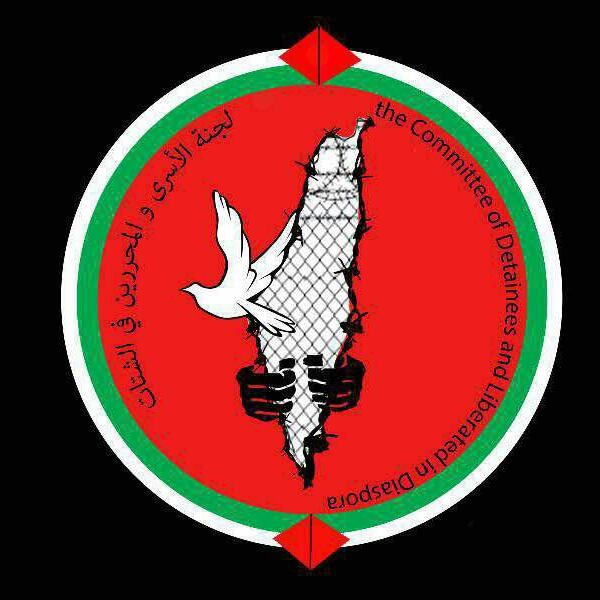 لجنة أسرى الشعبية في لبنان تعلن تضامنها الكامل مع الأسير ماهر الأخرس