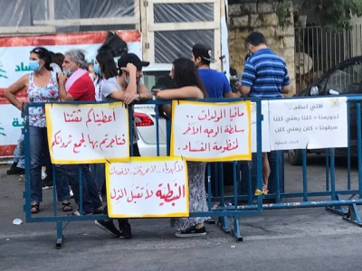 حراك النبطية علَّق "المشانق للفاسدين" وأكّد على مشاركته غداً في بيروت