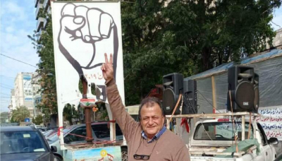 قطاع الصحة في الشيوعي: د. محمد عجمي شهيداً